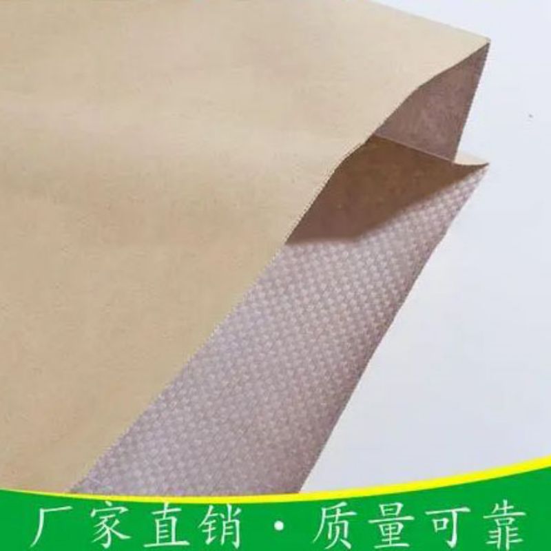 復(fù)合包裝袋