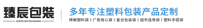 桐城市臻辰包裝|桐城市臻辰包裝有限公司